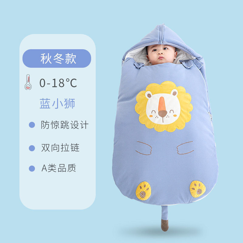 新生婴儿秋冬季加厚包被睡衣初生宝宝恒温睡袋防惊跳襁褓抱防踢被|undefined