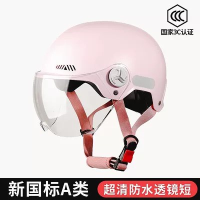 Motosiklet kaskı (dəbilqə) Women, 5XL Plus Size, 70 Head Circumference - pink-short-transparent-lenses-3c-widened-larger-size-59-65-head-circumference
