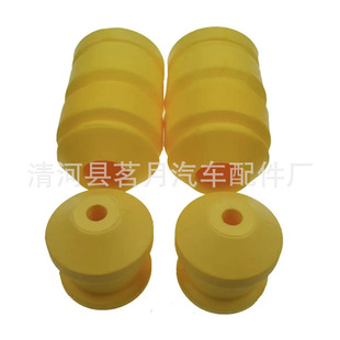 Mingyue 4-Piece Front and Rear Leaf Spring Foam Rubber Bumper H3H3T 15295277 15783030