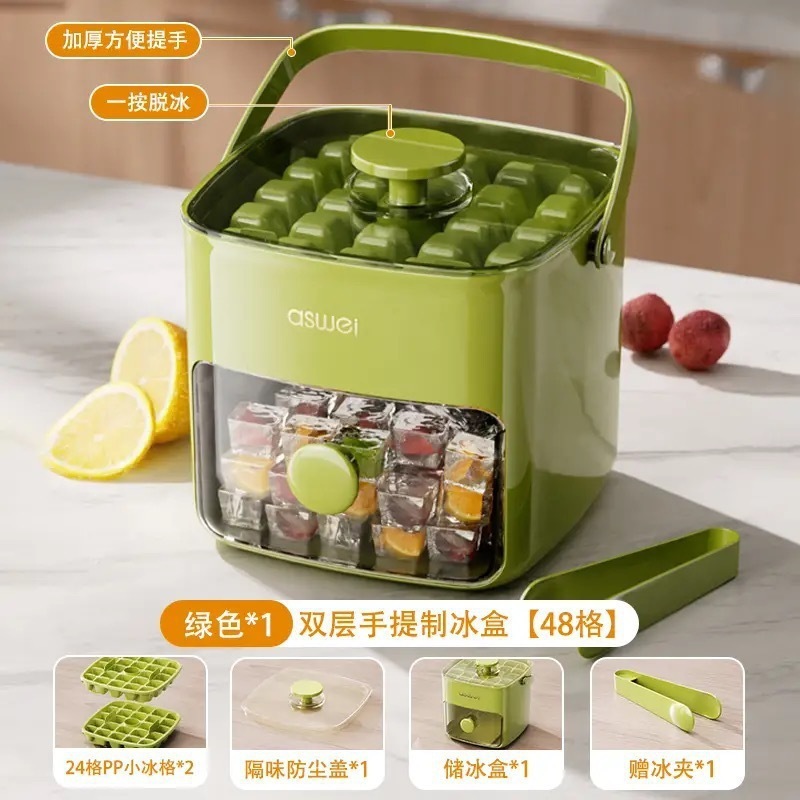 アイスキューブ型食品グレードアイスボックス冷凍アーティファクト大容量冷蔵庫氷保存家庭用プレス製氷皿送料無料|undefined