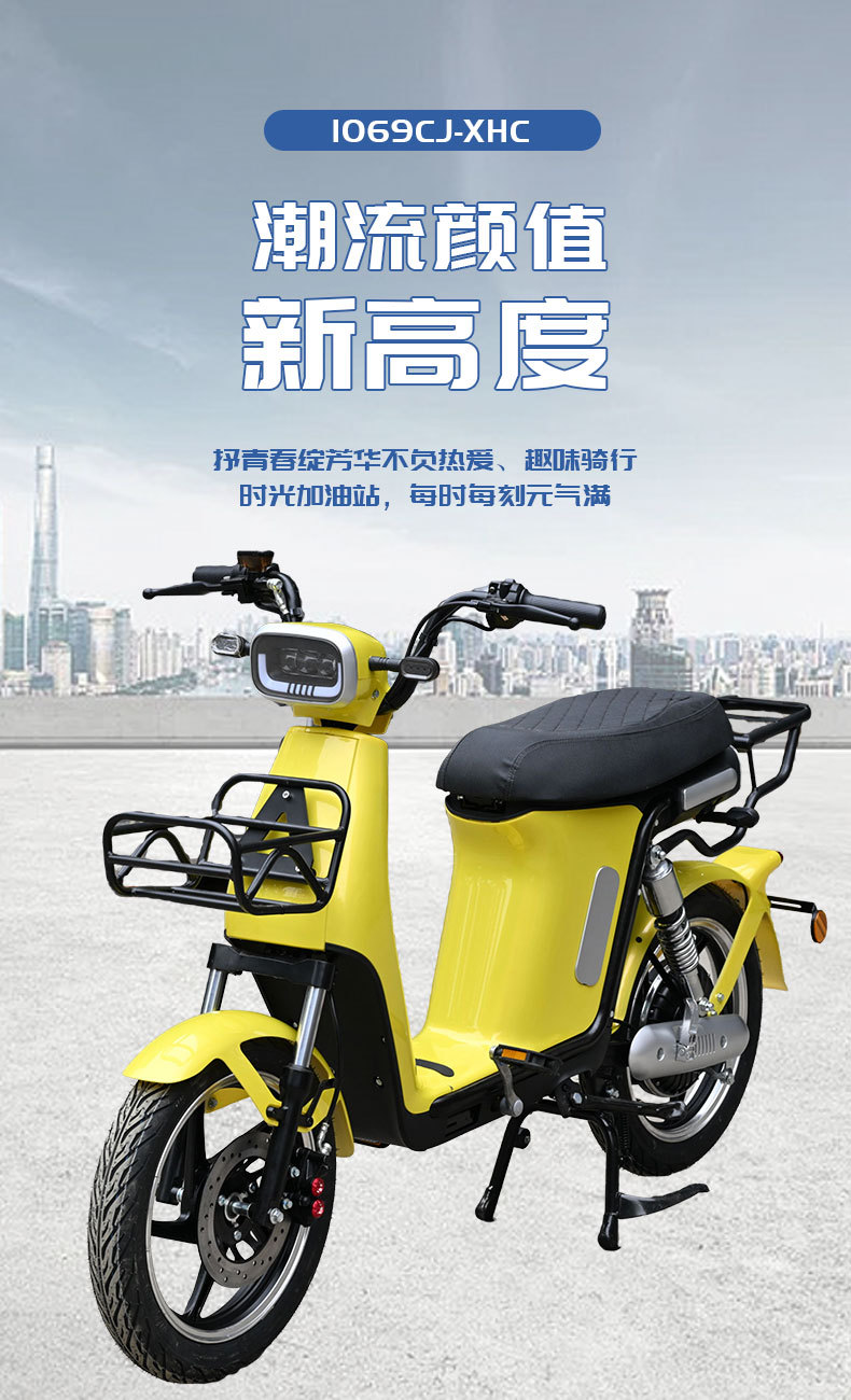 Cross-Border Supply of Electric Vehicles, Small Yellow Vehicles, Scooters, Overseas Foreign Trade Exports, Unisex Electric Vehicles, Electric Motorcycles