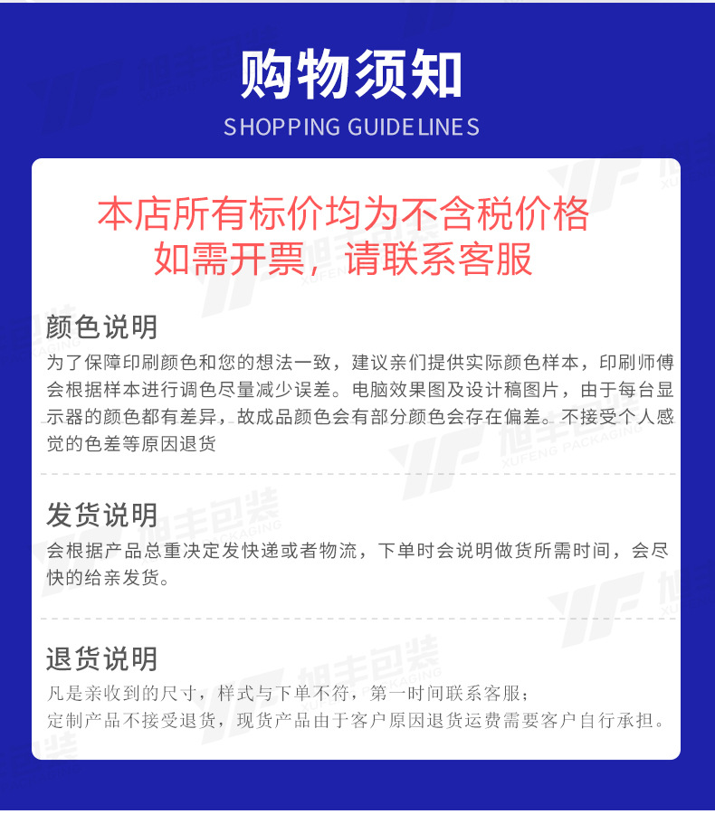 瓶口热缩封口膜PVC收缩膜标签印刷膜PET 扭扭蛋