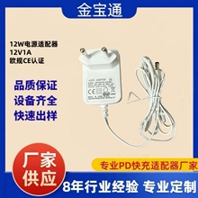 ����ͨJBT-A005ԭ�b12V1A�WҎCE�J�CС��늌����Դ�m����