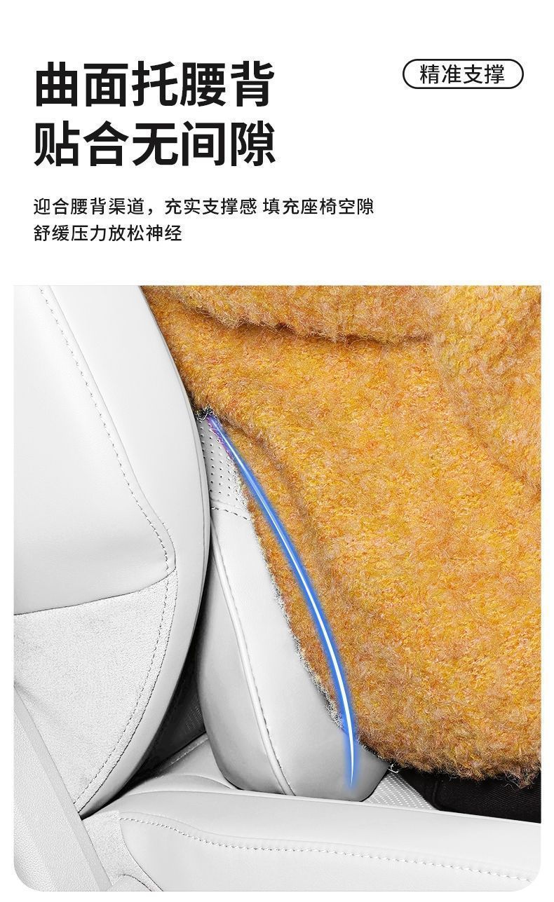 Suitable for Tesla Modely/Model3/X Car Lumbar Support, Driver's Seat Lumbar Support, In-Car Waist Support