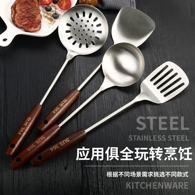 304 ステンレス鋼スパチュラ家庭用キッチンフライパンスプーン肥厚鉄フライパンスパチュラザル木製ハンドル抗火傷キッチン用品セット|undefined