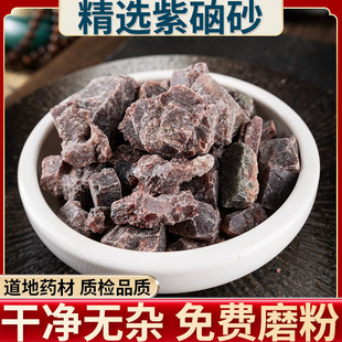 ���u����ɰ 500g�˰��] ��Ʒ ����ɳ ���X �Xɰ  �t��ɰ ����ɰ