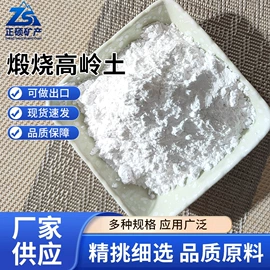 其他非金属;非金属粉末;其他非金属