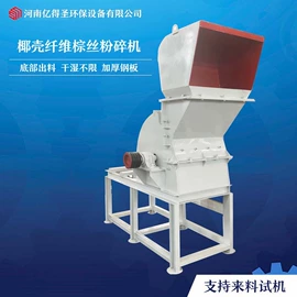 林业机械;粉碎机;其他干燥设备