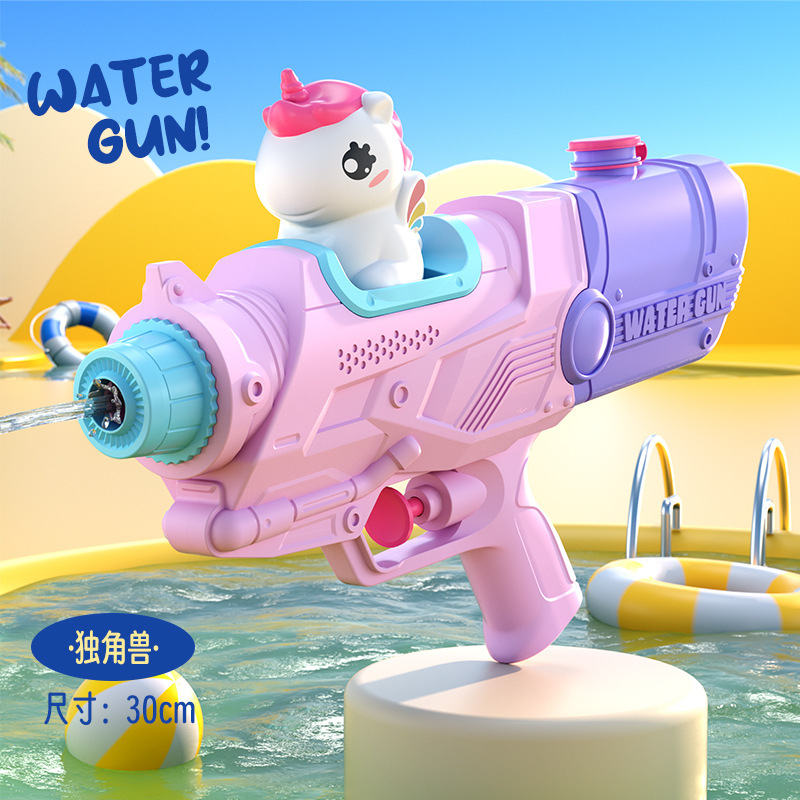Big water gun, removable doll, unicorn