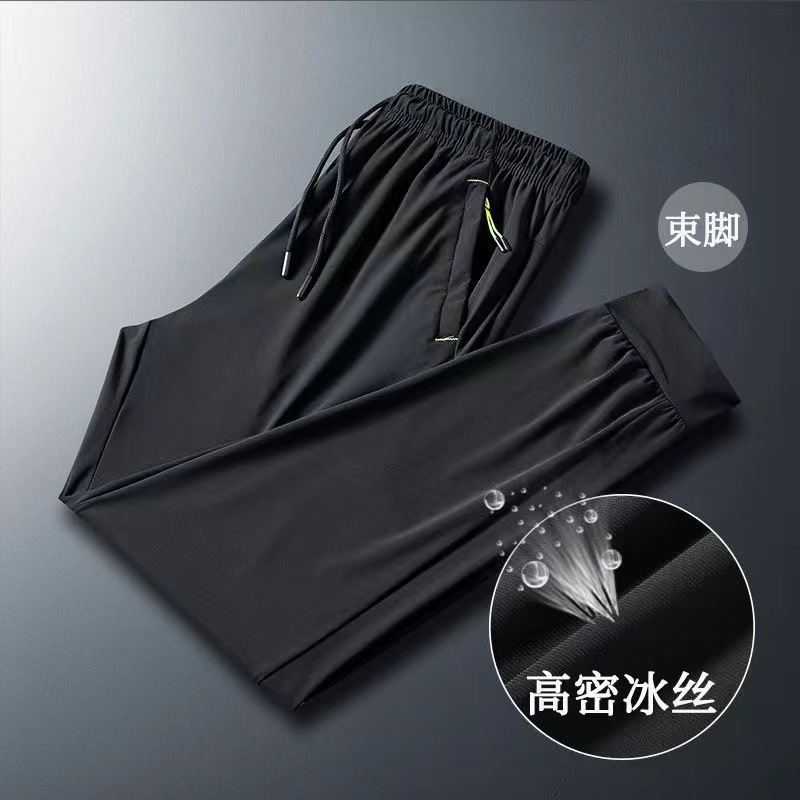 ice silk quick-dry pants baby boy and girl summer thin ankle-tied stretch breathable and loose oversized trousers outdoor running workout pants
