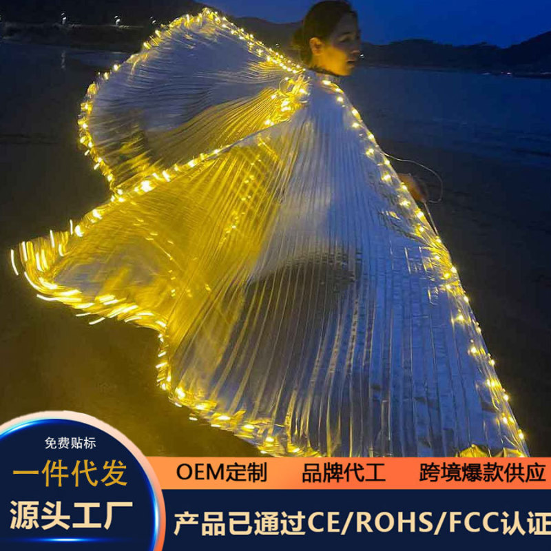 クロスボーダー LED 発光翼小道具シルバーイエローライトスプリットマントハロウィンマントベリーダンスゴールデンウィング|undefined