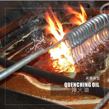 富高FUKKOL淬火油淬火熱處理冷卻油沾火油快速光亮水性淬火液