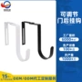 免钉变形字形打孔挂钩