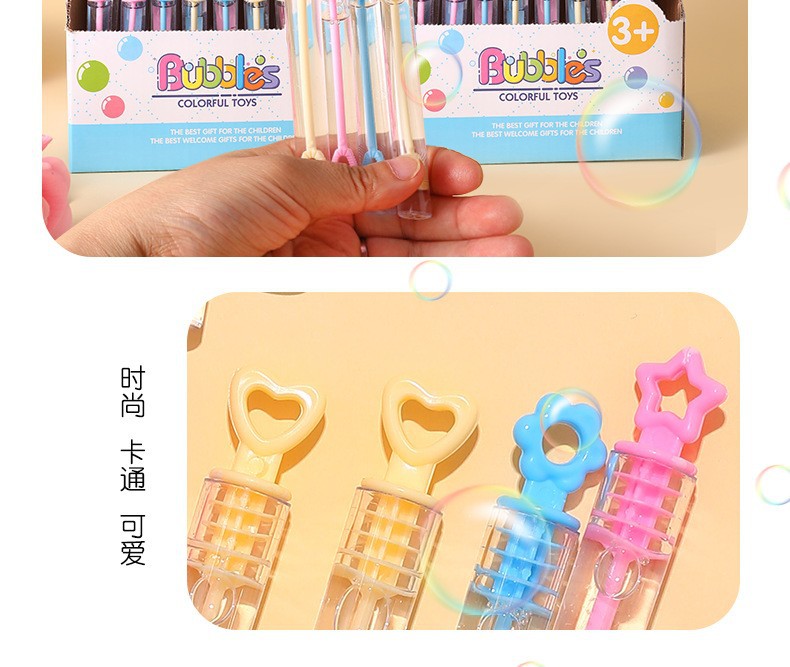 迷你泡泡棒详15.jpg