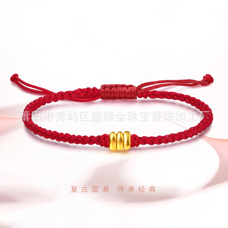 깨진 순금 3개 + 수제 붉은 밧줄 + 선물 상자 + 인증서