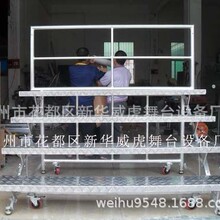 合影站架 折叠合影架 四层合影架 集体照相阶梯架 团体摄影架子