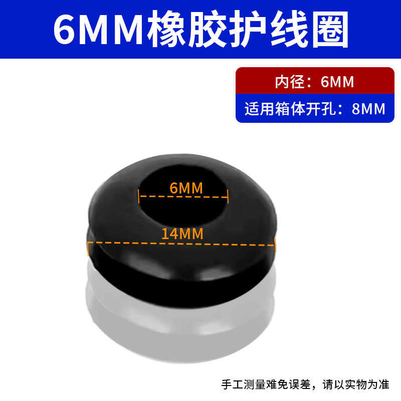 6 li (1000) * 검정