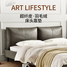 批发床上靠枕大靠背榻榻米床头软包简约现代靠枕床头双人床靠
