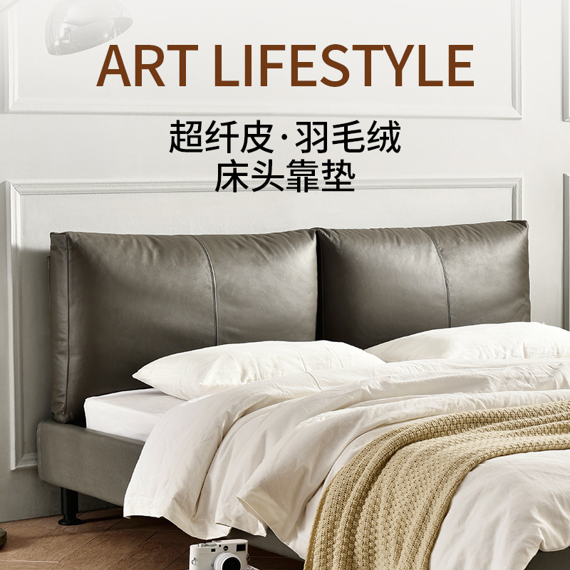 批发床上靠枕大靠背榻榻米床头软包简约现代靠枕床头双人床靠