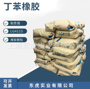 Thermoplastic styrene-butadiene rubber LG411S, Tianjin SBS, modified asphalt, waterproofing membrane