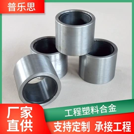 UHMWPE板;PE塑料板;工农业塑料