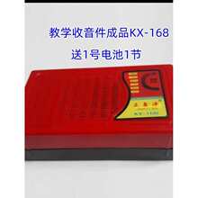�{�l�{���̌W�����C��Ʒ��ӌ�Ӗ�̌W�����·����KX-168Ĭ�J�