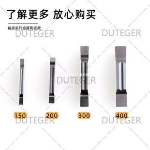 CNC Metal Ceramic Groove Cutting Blade MGMN200-C 300-C 400-C Cutter