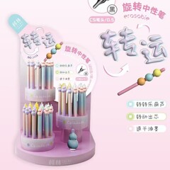 コリン 1116 転送ゲルペン ブラック 回転芯 速乾インク 楽しい減圧回転ひょうたんブラシ問題