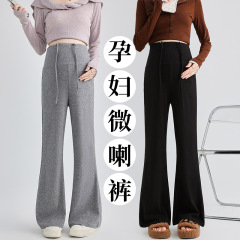 实拍孕妇秋冬季新型无托腹抽绳微喇裤糯米裤垂感慵懒显瘦长裤
