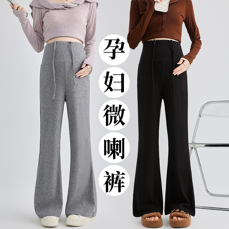 实拍孕妇秋冬季新型无托腹抽绳微喇裤糯米裤垂感慵懒显瘦长裤|undefined