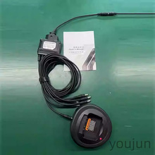 GP3688 GP328 XIR P8268 P6600i GP338D+多路充6路充直充线