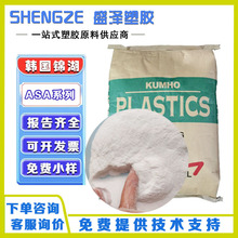 ASA \KUMHOz ASA XC-500A ߏĥϸg_