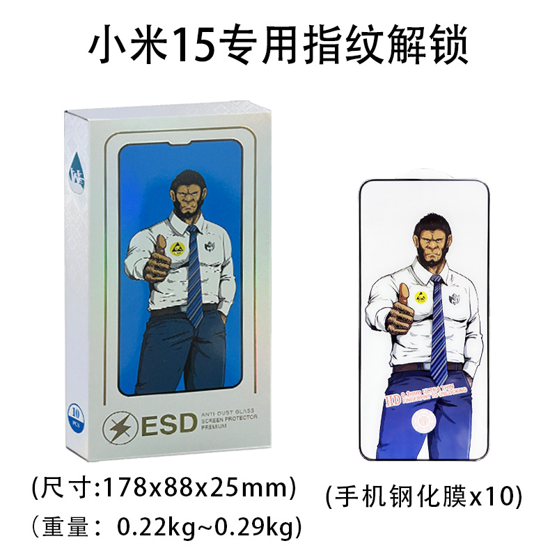 Gorila película endurecida para Xiaomi 17 especial ultra clara huellas dactilares desbloqueo 15 polvo ultra delgado 13 pantalla completa desbloqueo segundos