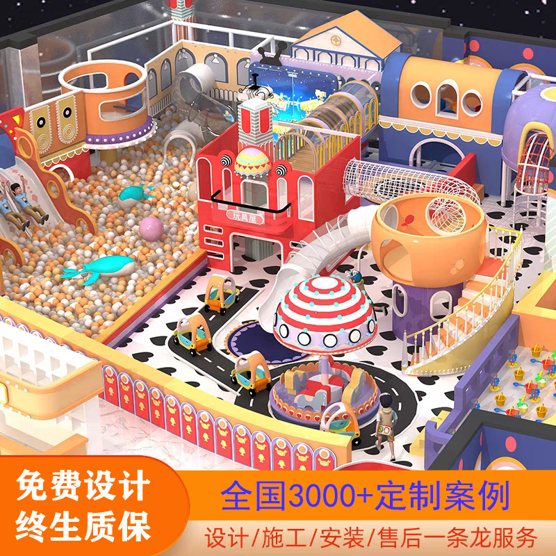 Playground Equipment for Children's Play Areas, Large Indoor Mezzanine Playgrounds, Shopping Malls, Community Slides, and Sales Office Facilities
