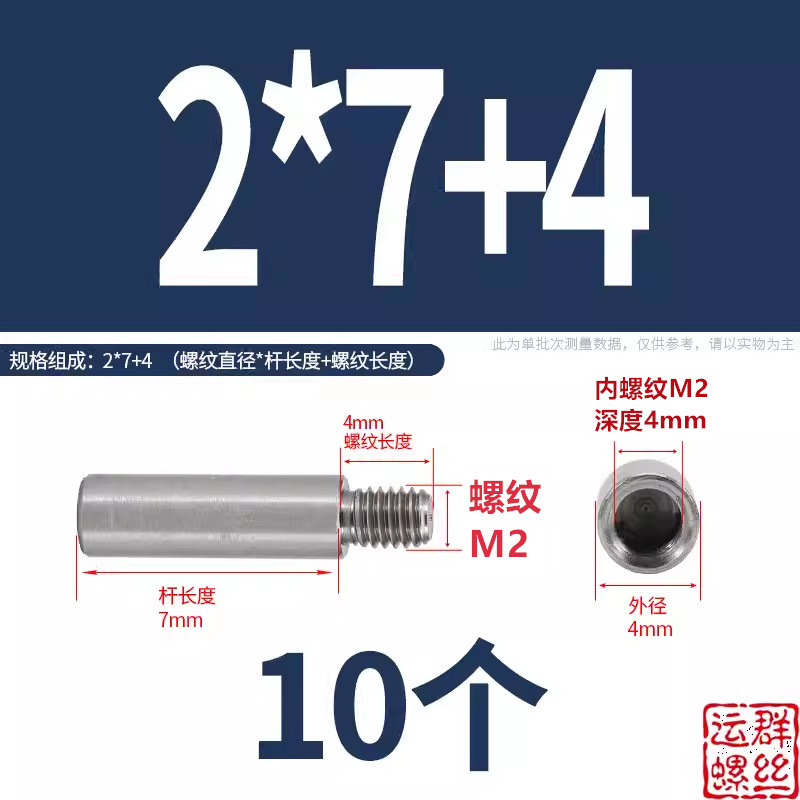 304 ステンレス鋼アダプターネジ丸ガイドコラム延長絶縁コラム内外ネジ M2M3M4M5M6M8M10|undefined