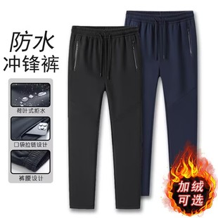 Softshell Water-Repellent Pants for Men and Women, Windproof and Waterproof Autumn and Winter Hiking Pants, Outdoor Fleece-Lined Pants with Custom Logo