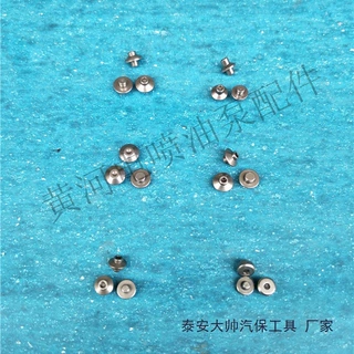 校油泵配件/斯太尔凹顶杆/斯太尔平顶杆/康明斯顶杆/奧V顶杆丁杆