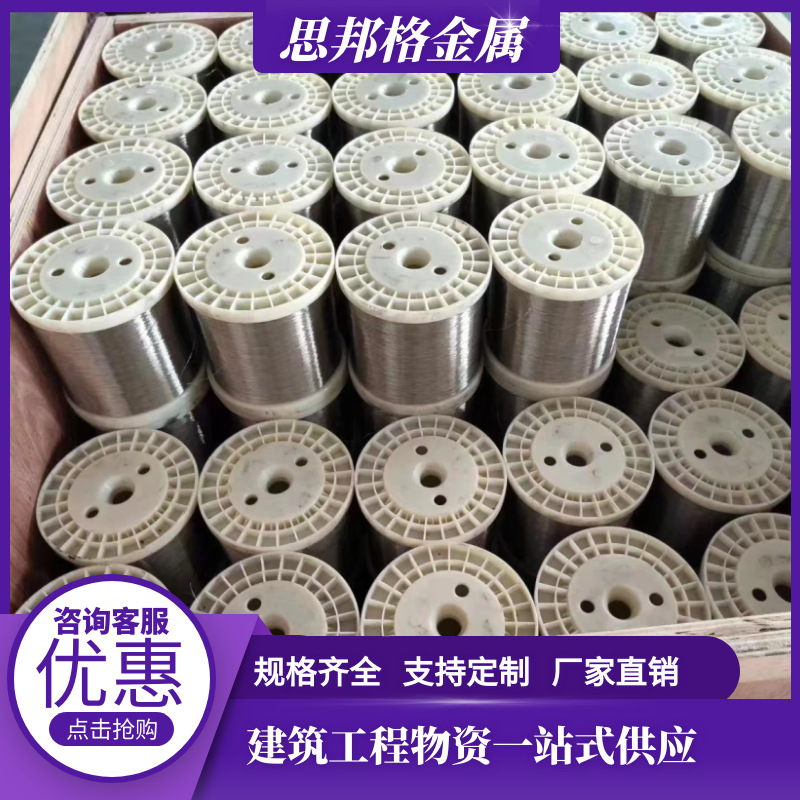 厂家直销 工艺铁丝 电缆编织丝 口罩铁丝 口罩专用镀锌铁丝 轴丝
