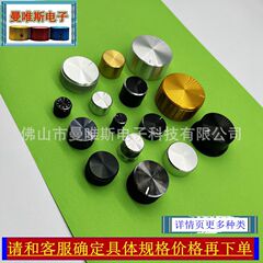 大幅割引アルミ合金ノブポテンショメータスピードコントローラ半透明プラスチック金属 30*17 30*15