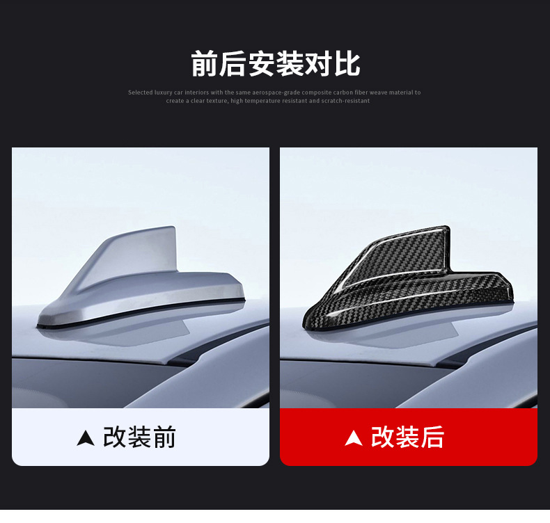 Cross-border applicable to Chevrolet Thorod real dry carbon fiber shark fin antenna cover stickers exterior decoration modification parts manufacturers