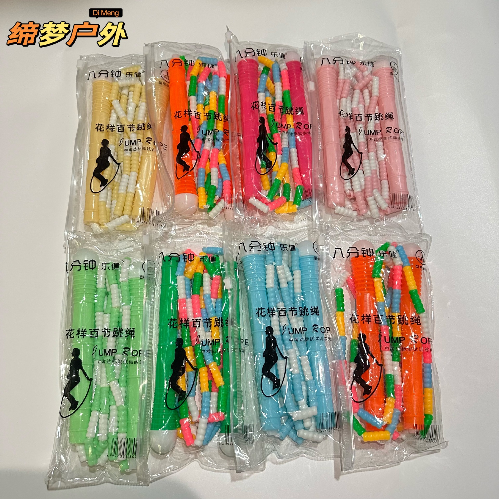 어린이, 유치원, 색상, 학생, 스포츠, 성인 체중 감량을 위한 부드럽고 단단한 비즈를 제조하는 제조업체, 특수 대나무 줄넘기