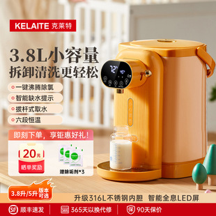 Free Shipping Clatter Electric Kettle for Home Use, Intelligent Constant Temperature Electric Water Bottle, Automatic Insulation Integrated Electric Kettle for Boiling Water