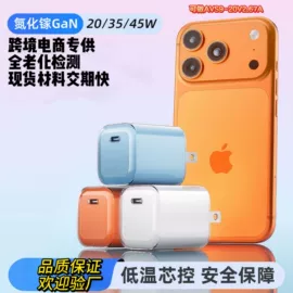 手机充电器;数码充电器;手机数据线