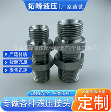 批发卡套式过板液压接头不锈钢液压接头90度公制外螺纹锥串板接头