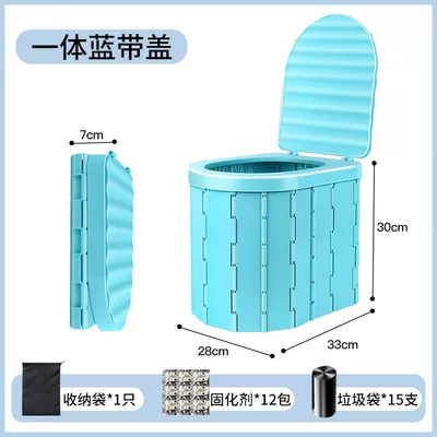 On-board emergency urine bag, automatic deodorant camping travel - integrated-blue-with-lid-comes-with-garbage-bag-curing-agent