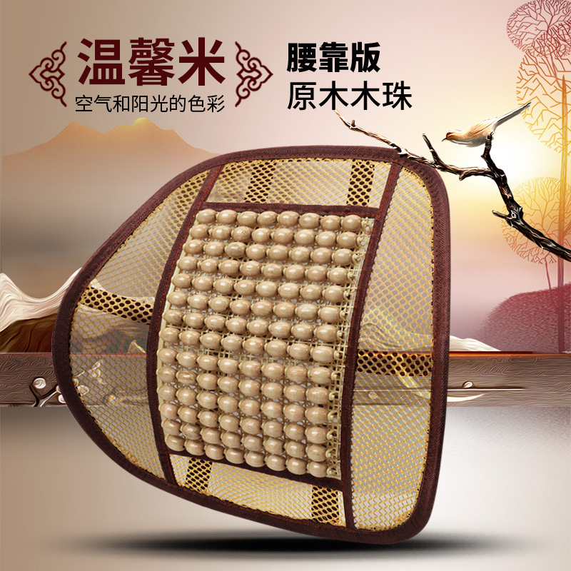 Pad Universal — Universal Cool pad - warm-beige