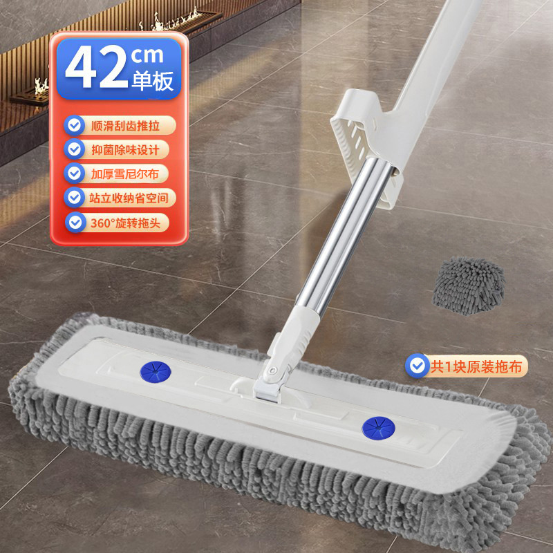 Upgraded 42cm large particle chenille mop (1 replacement cloth)