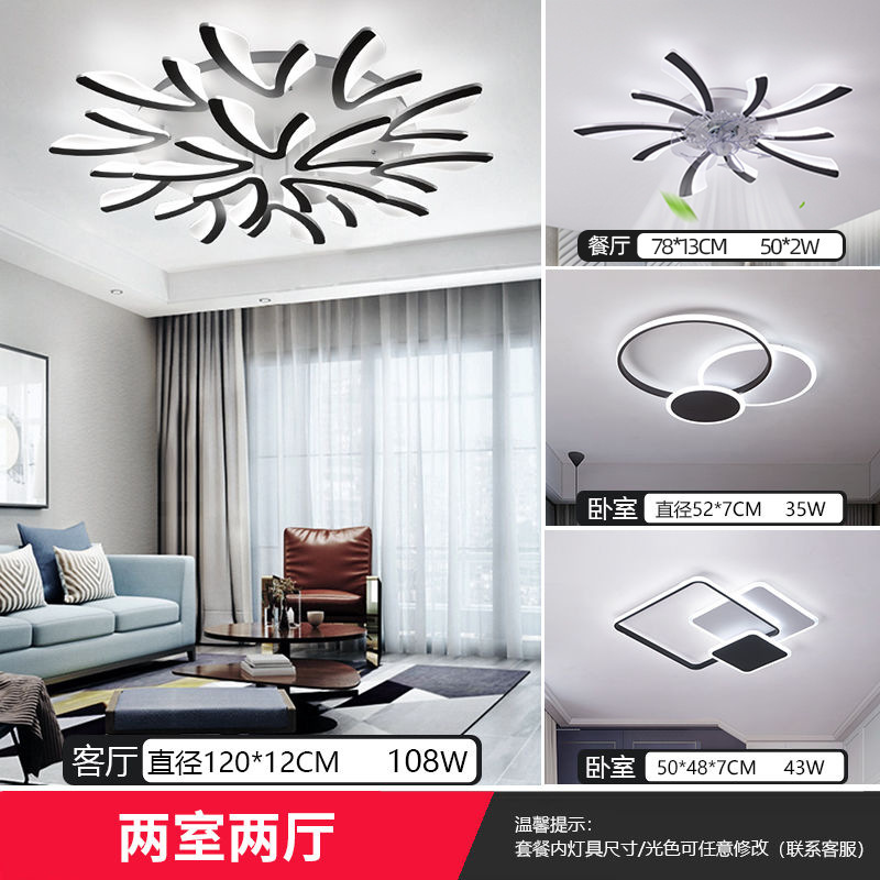 Luz de techo de la sala de estar moderna minimalista ultrafino LED inteligente luz Nordic Dandelion comedor dormitorio ventilador Paquete de luz