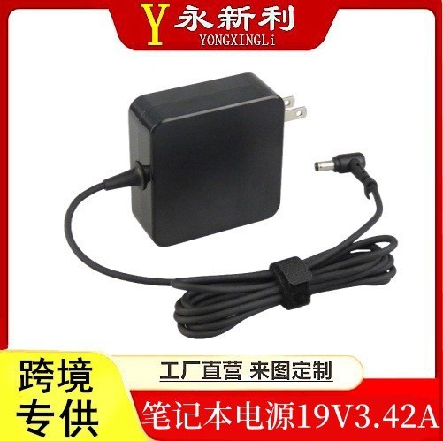 适用于华硕笔记本电脑电源适配器19V4.74A方形便捷式充电器90W