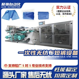 非织造布机械;封口机械;塑料制袋机